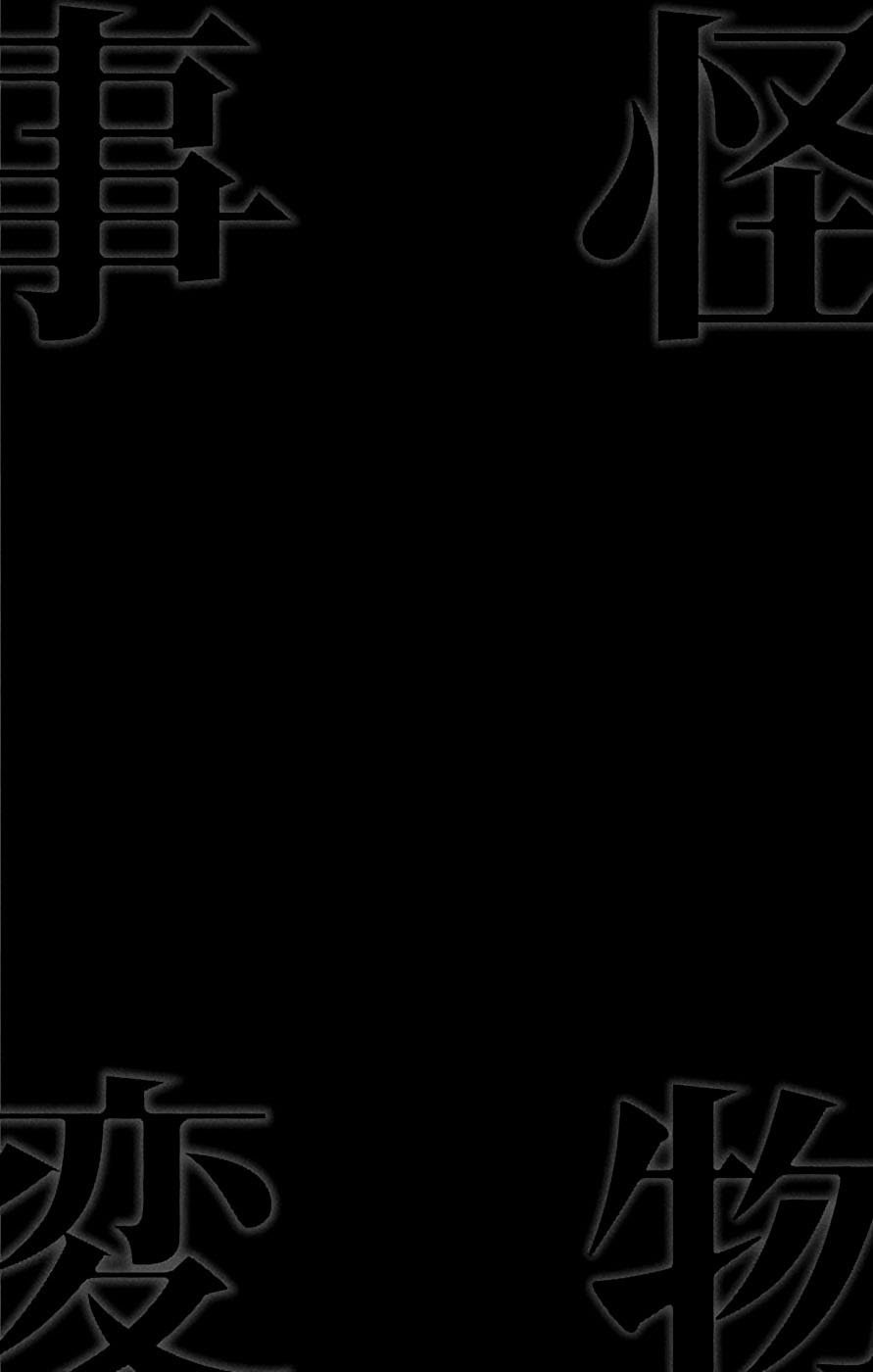 image-komik-kemono-jihen-chapter-2-2/52