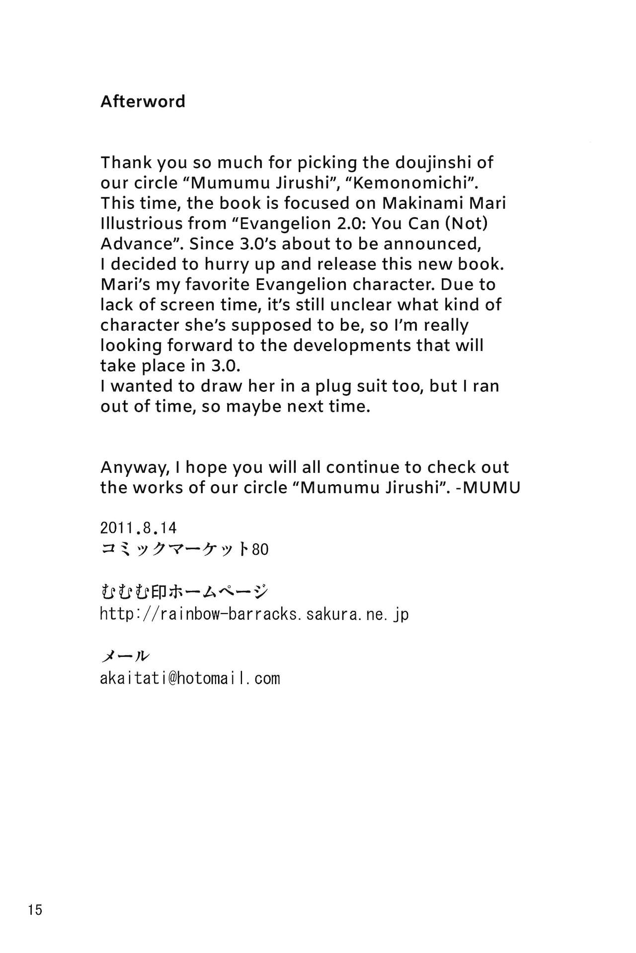 image-komik-kemonomichi-chapter-01-16/22