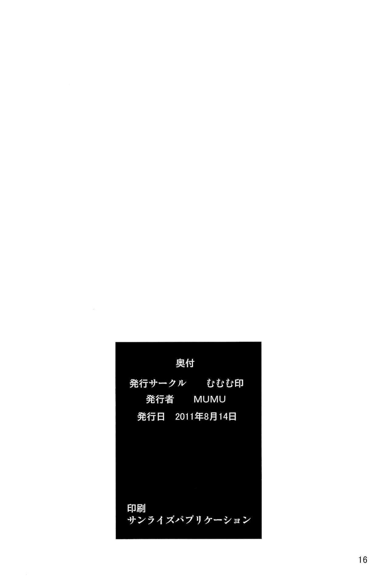 image-komik-kemonomichi-chapter-01-17/22