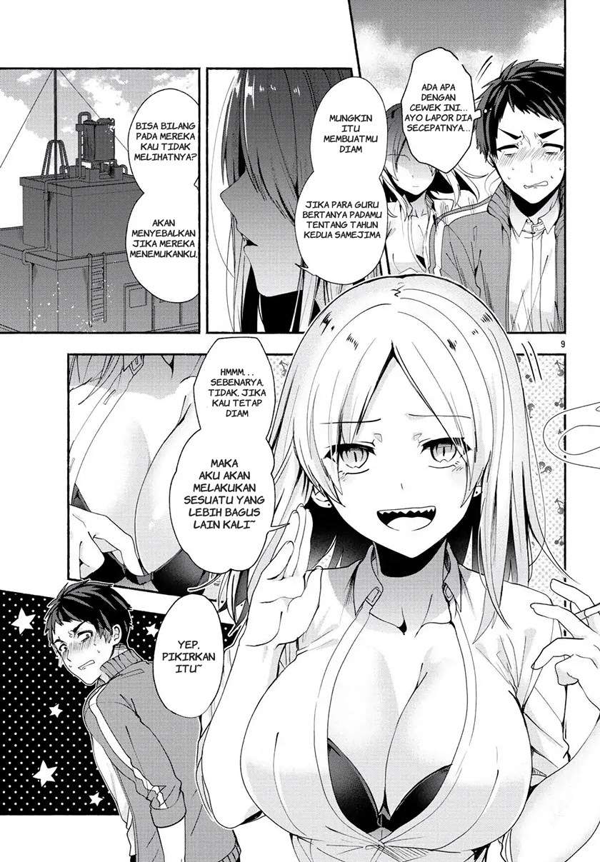 image-komik-kemunimaku-chapter-00-8/18