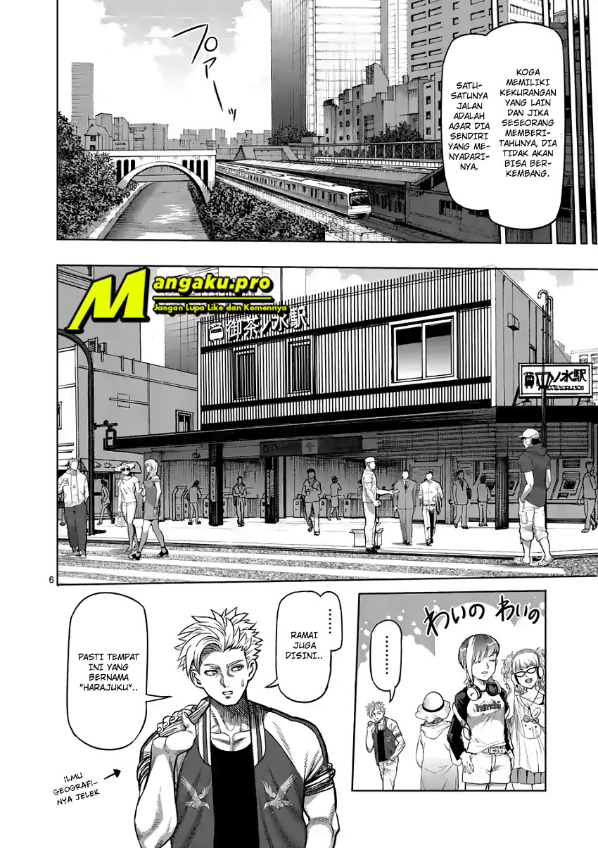 image-komik-kengan-omega-chapter-17-6/18