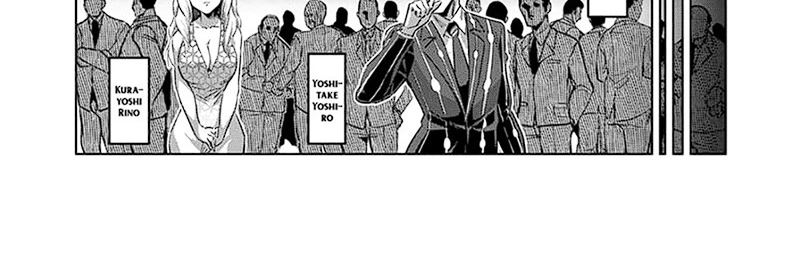 image-komik-kengan-omega-chapter-232-52/70