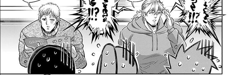 image-komik-kengan-omega-chapter-249-40/75