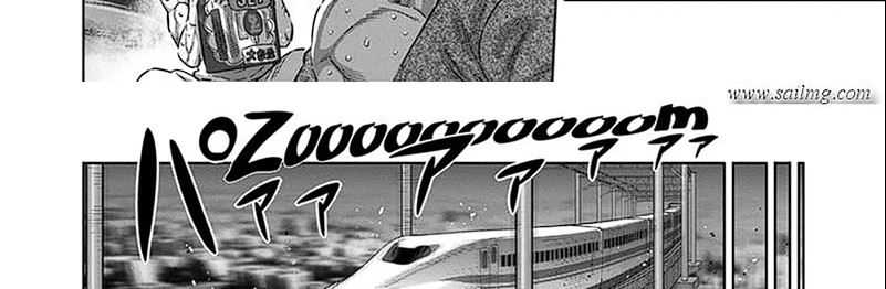 image-komik-kengan-omega-chapter-252-10/75