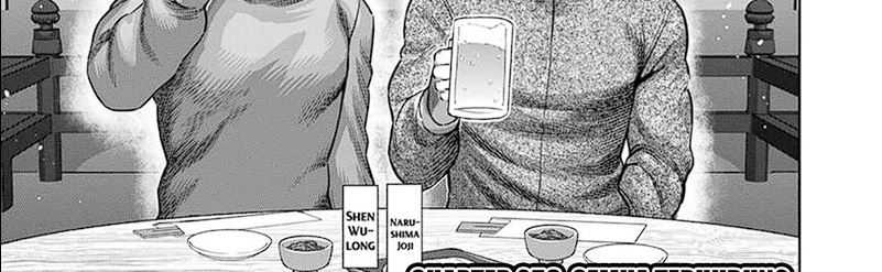 image-komik-kengan-omega-chapter-253-4/75