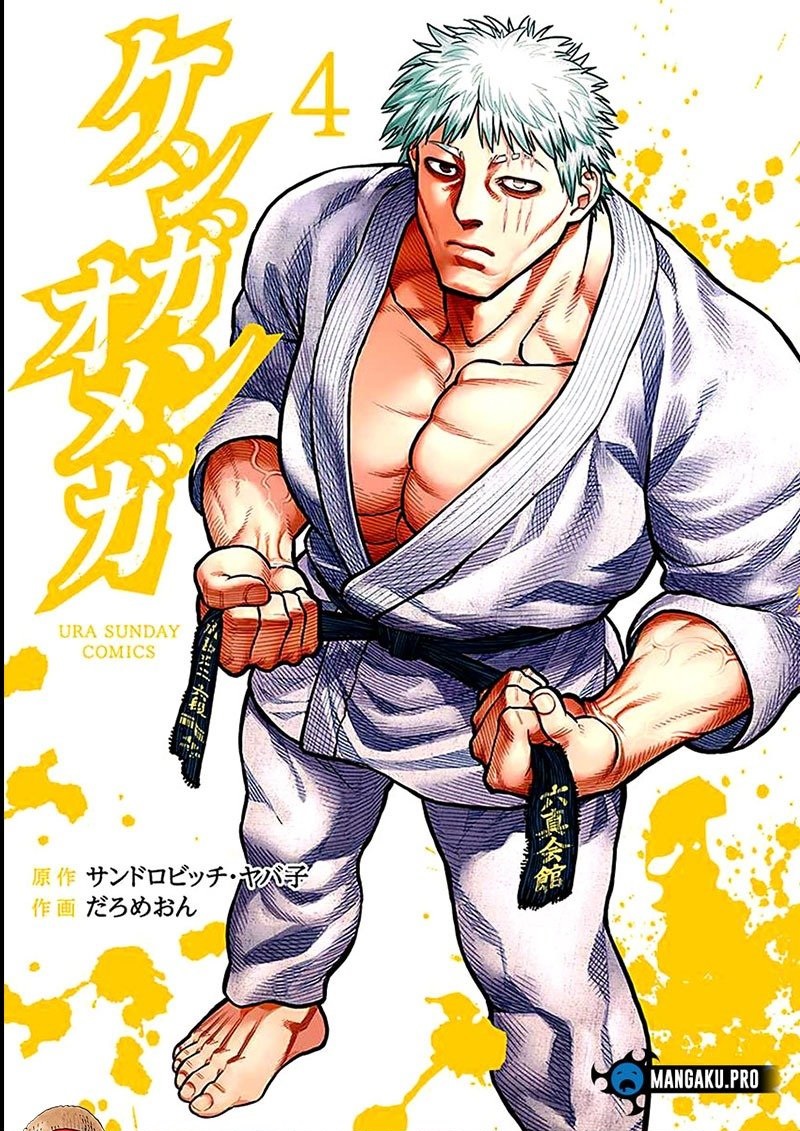 image-komik-kengan-omega-chapter-28-0/19