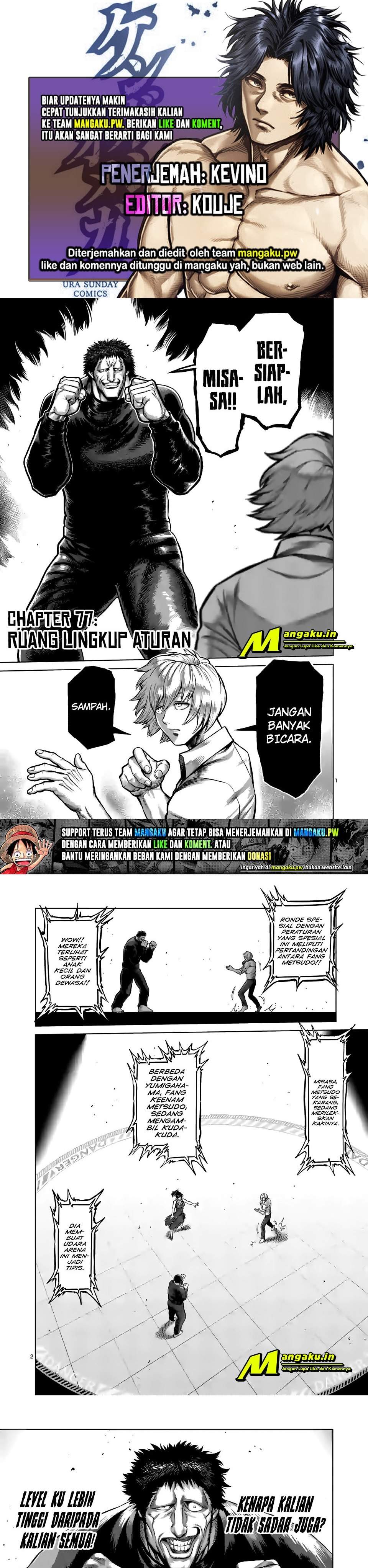 image-komik-kengan-omega-chapter-77-0/6