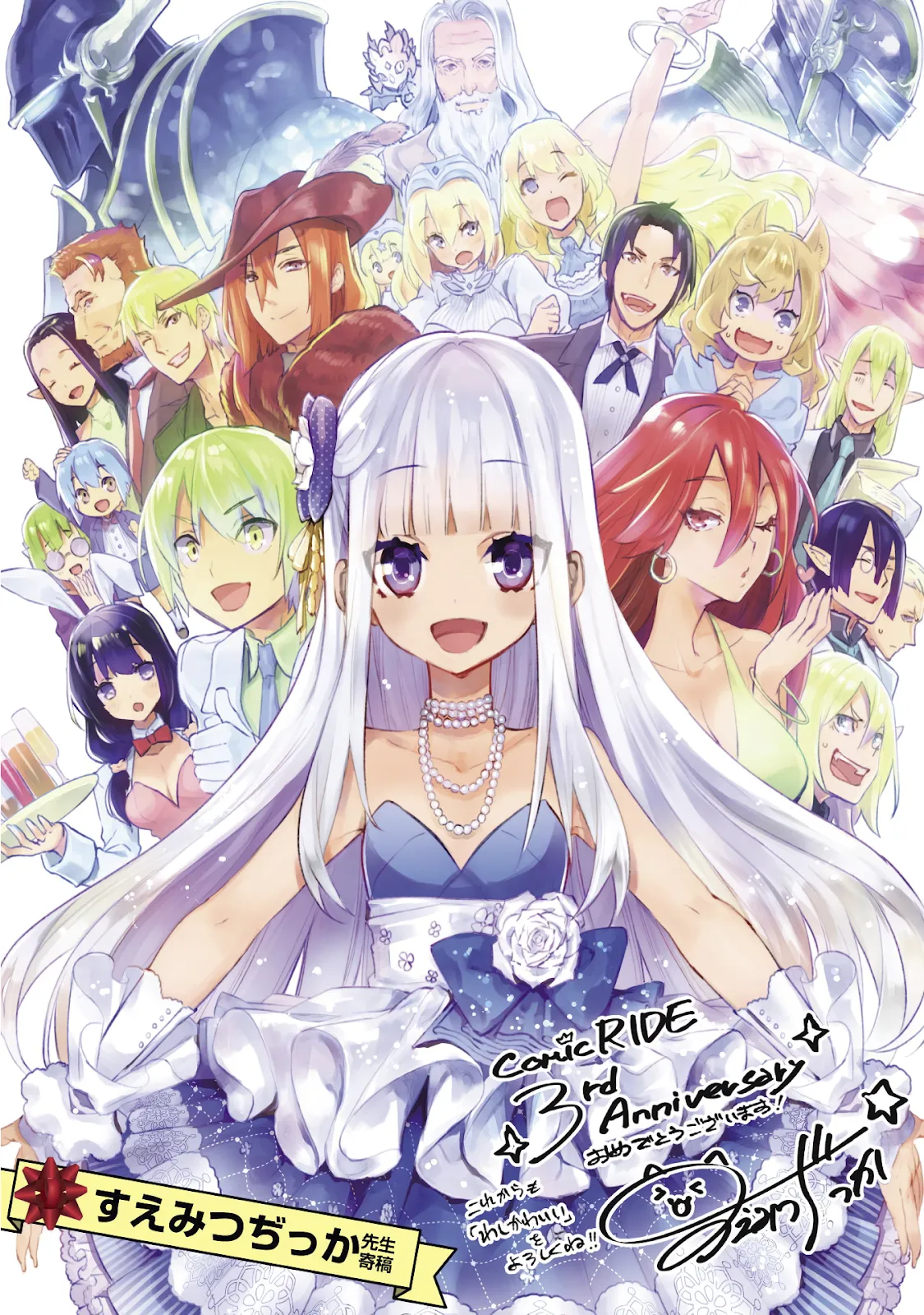 image-komik-kenja-no-deshi-wo-nanoru-kenja-chapter-32-10/12