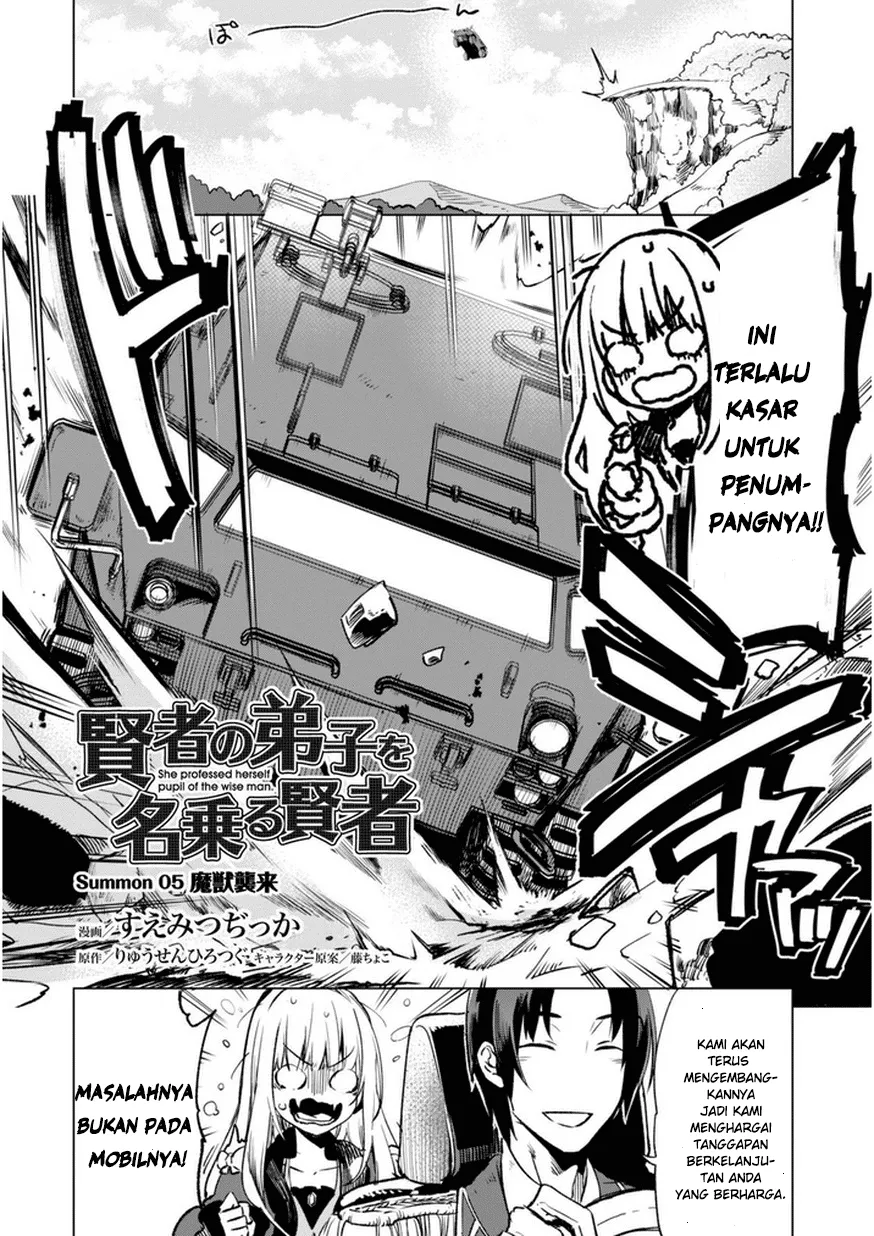 image-komik-kenja-no-deshi-wo-nanoru-kenja-chapter-5-2/25