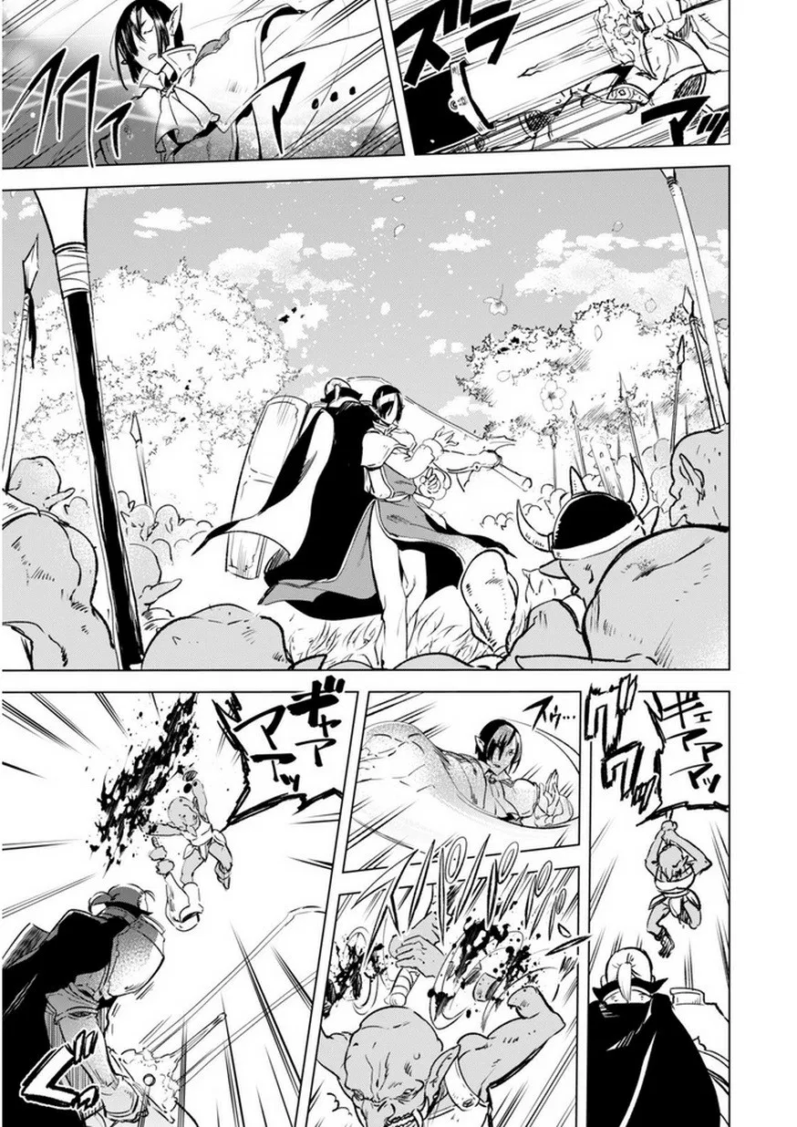 image-komik-kenja-no-deshi-wo-nanoru-kenja-chapter-5-15/25