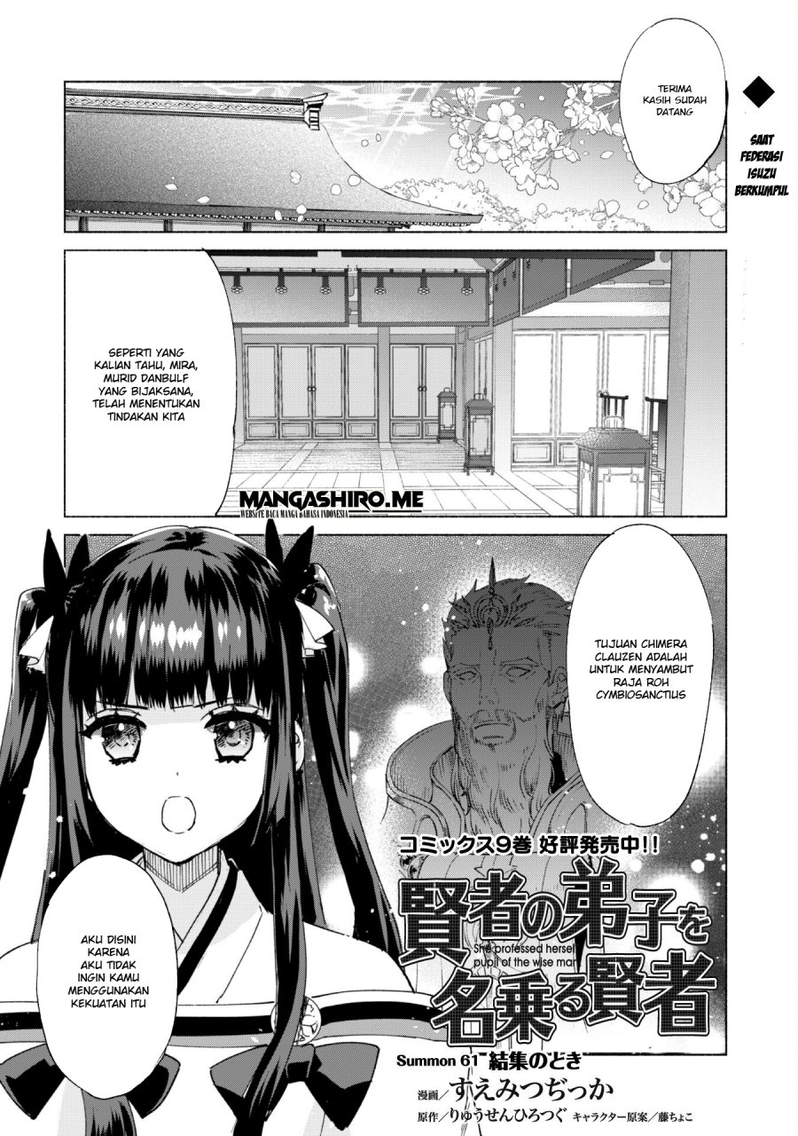 image-komik-kenja-no-deshi-wo-nanoru-kenja-chapter-61-1/25