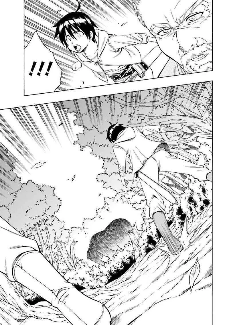 image-komik-kenja-no-mago-chapter-01-18/29