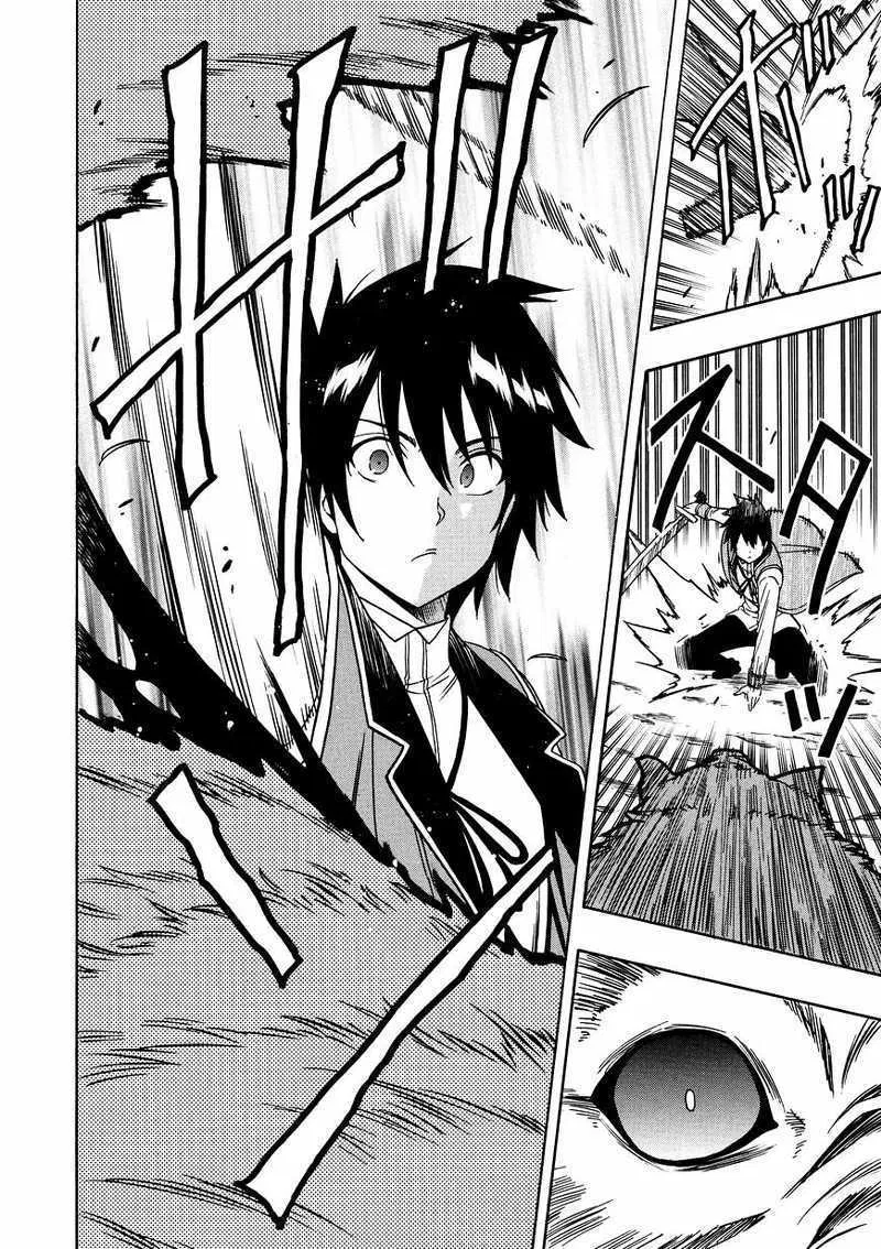 image-komik-kenja-no-mago-chapter-12-24/57