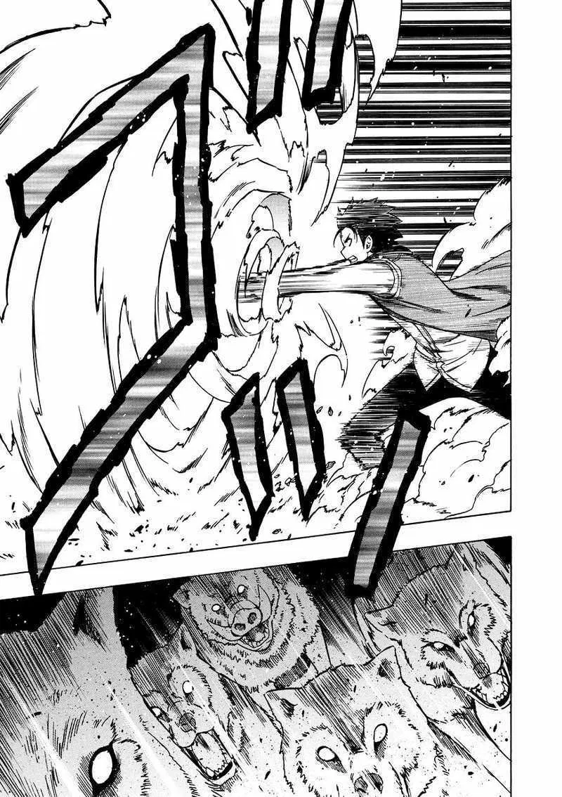 image-komik-kenja-no-mago-chapter-12-37/57