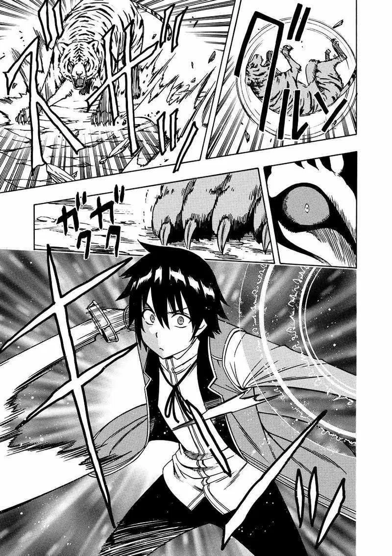 image-komik-kenja-no-mago-chapter-12-50/57