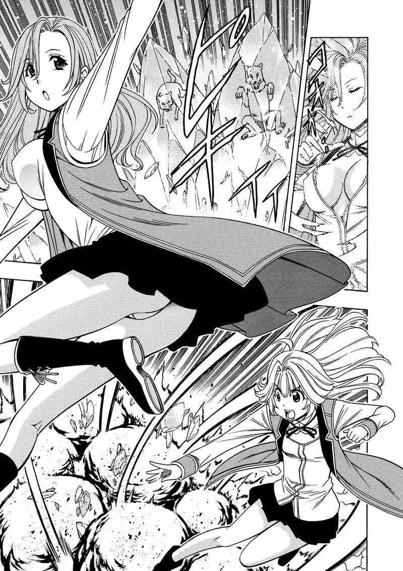 image-komik-kenja-no-mago-chapter-13-9/19