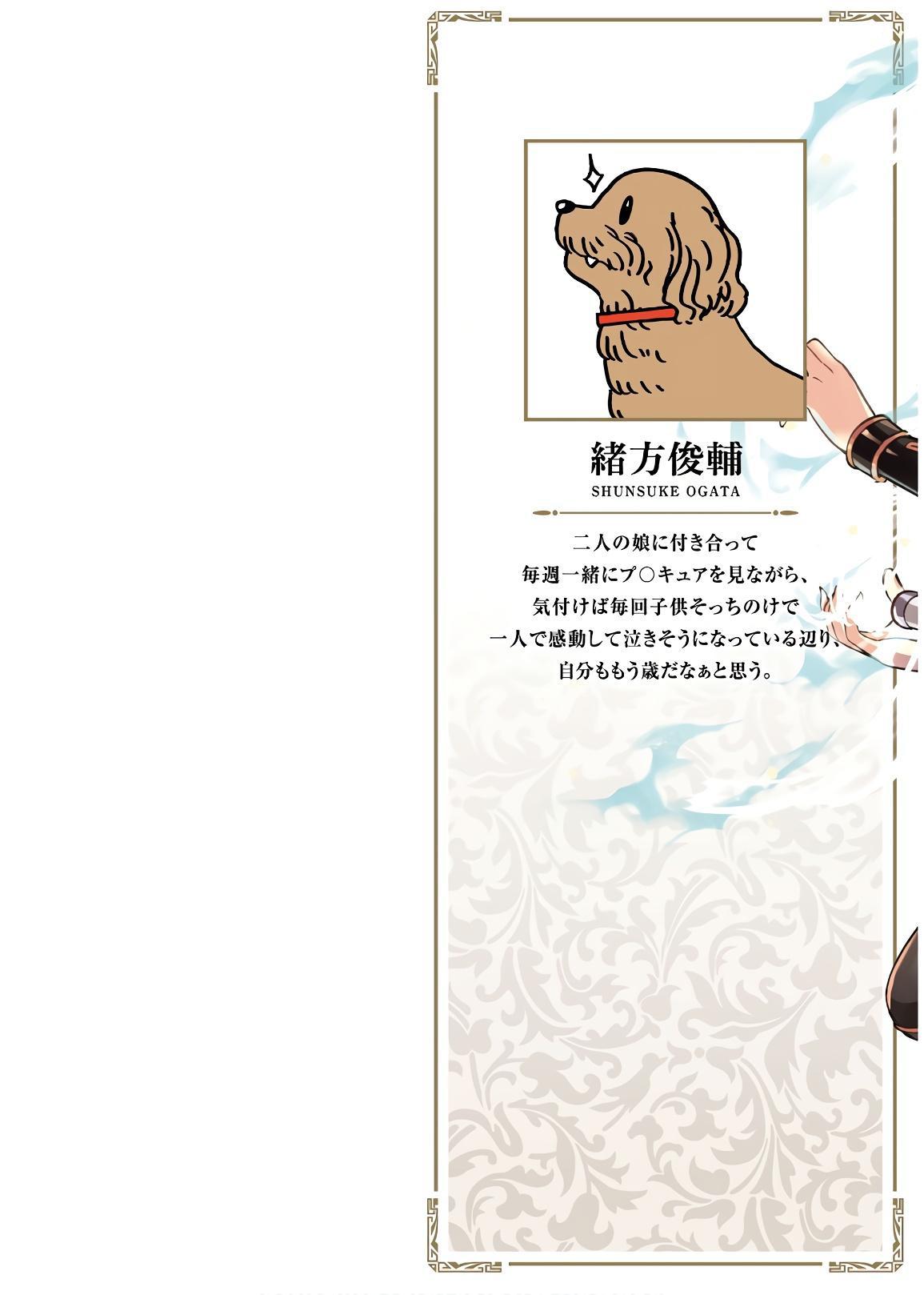 image-komik-kenja-no-mago-chapter-41-2/63