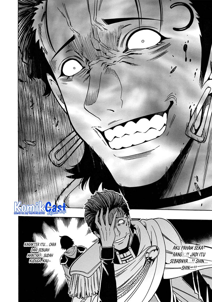 image-komik-kenja-no-mago-chapter-79-25/54