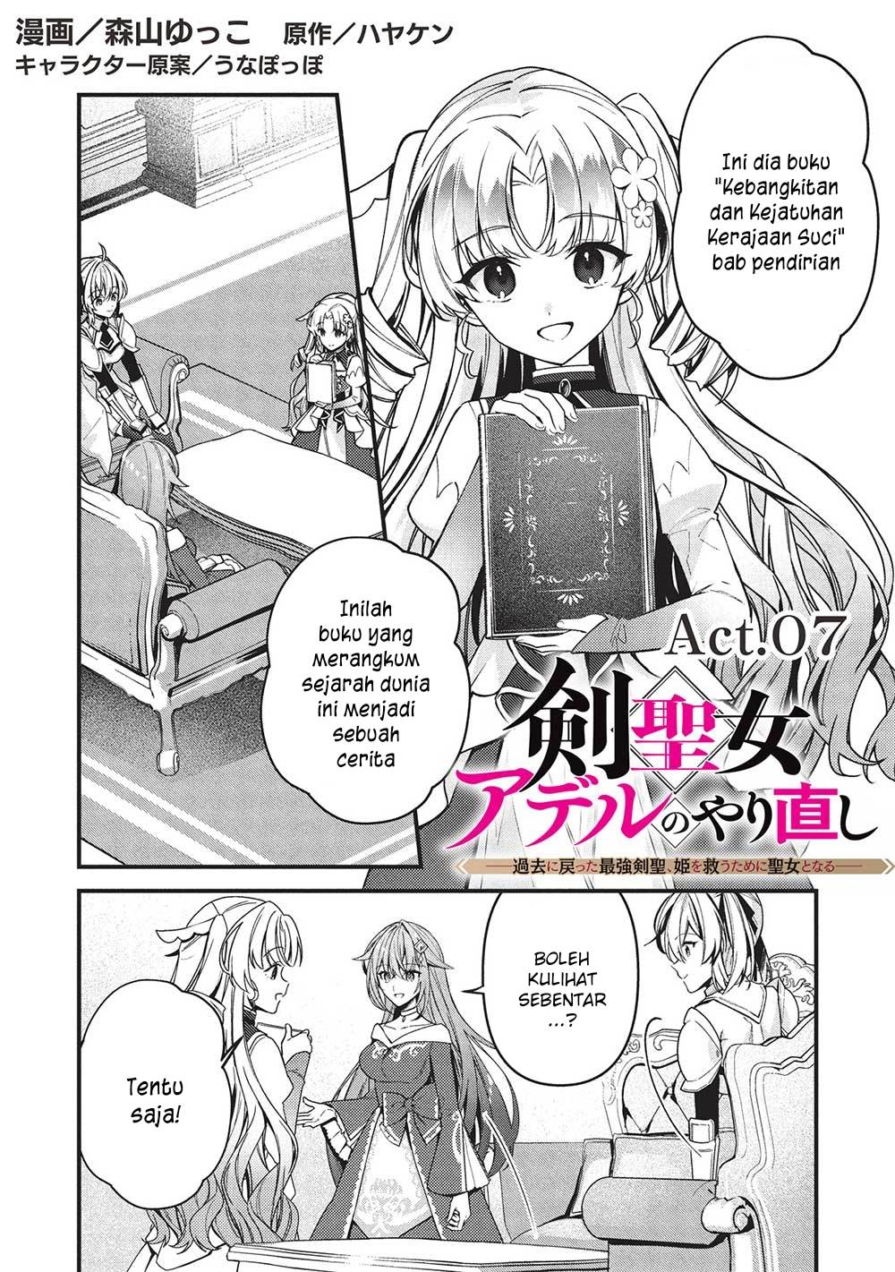 image-komik-kenseijo-adel-no-yarinaoshi-chapter-7-1/28