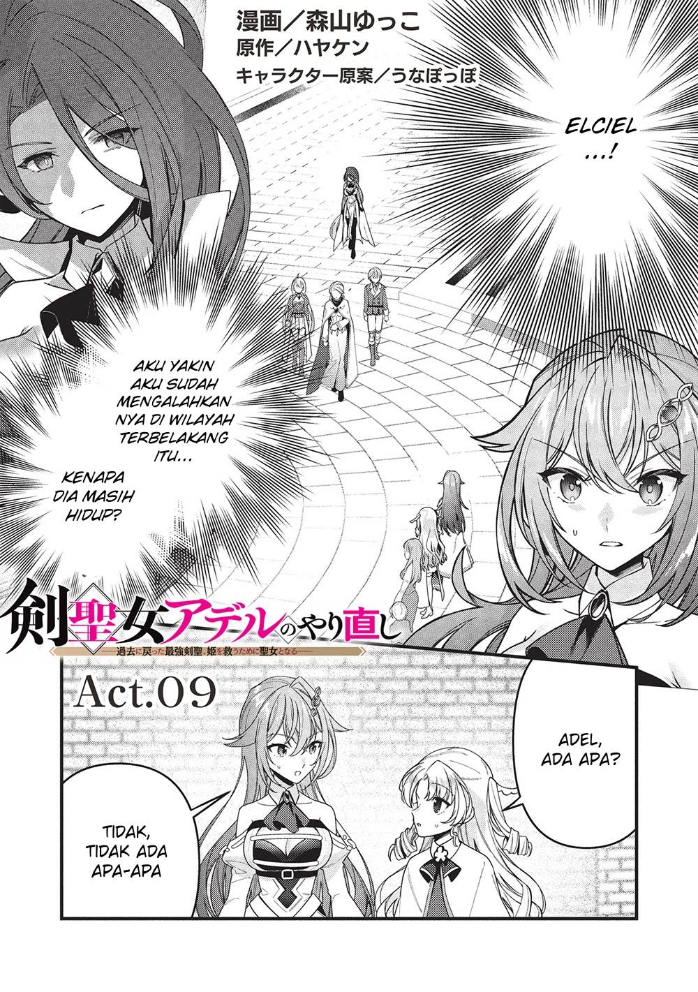 image-komik-kenseijo-adel-no-yarinaoshi-chapter-9-1/27