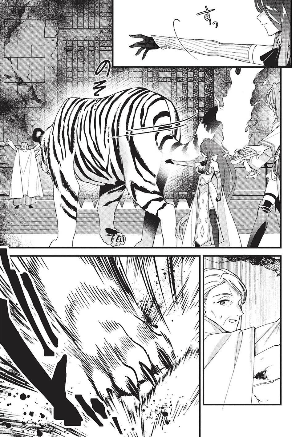 image-komik-kenseijo-adel-no-yarinaoshi-chapter-9-24/27