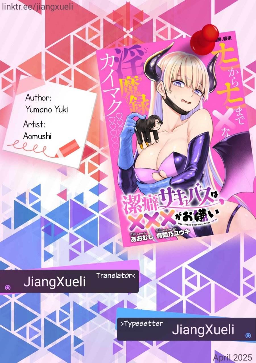 image-komik-keppeki-sakyubasu-wa-ga-o-kirai-chapter-3-0/19