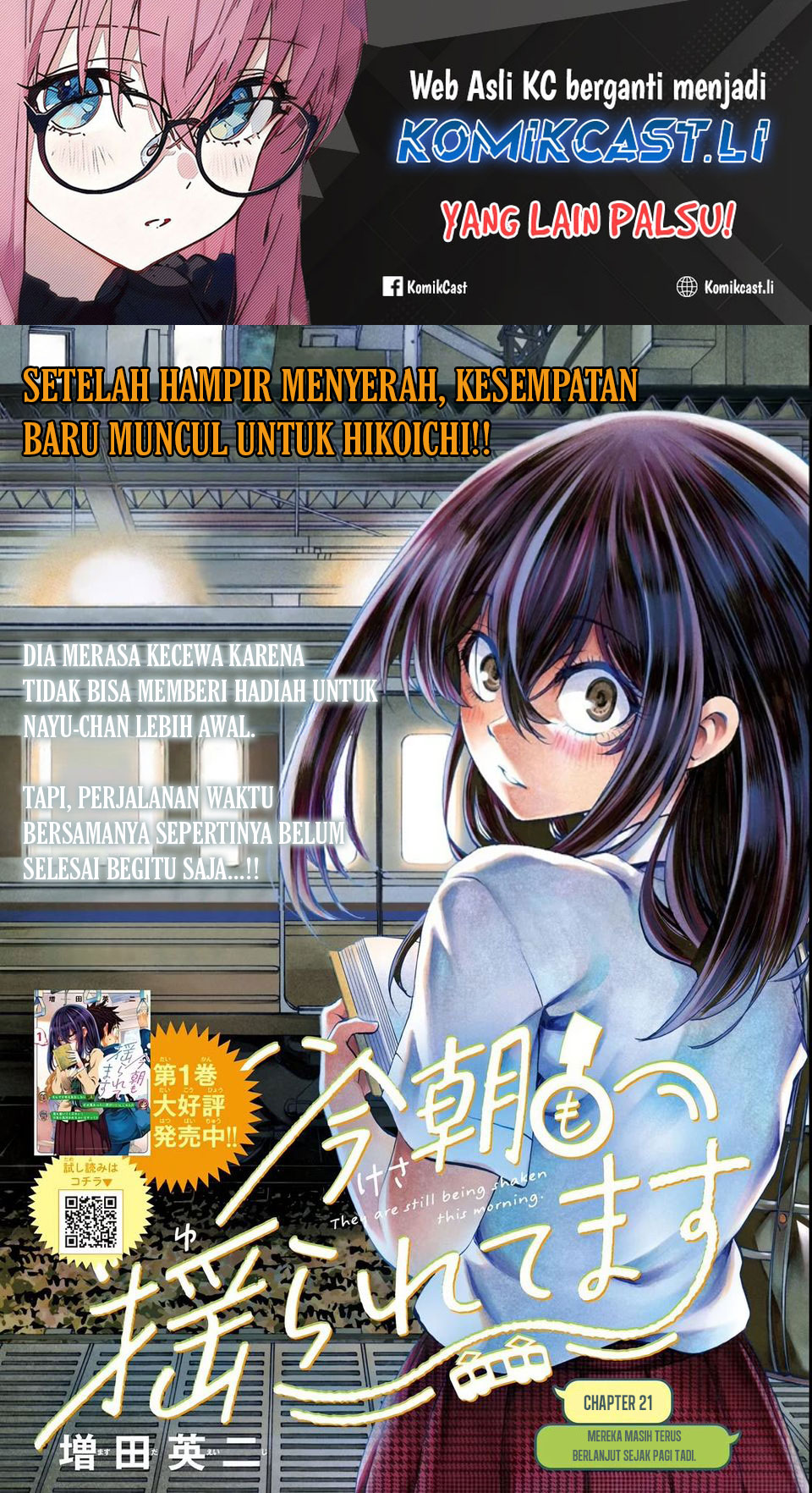 image-komik-kesa-mo-yuraretemasu-chapter-21-0/22