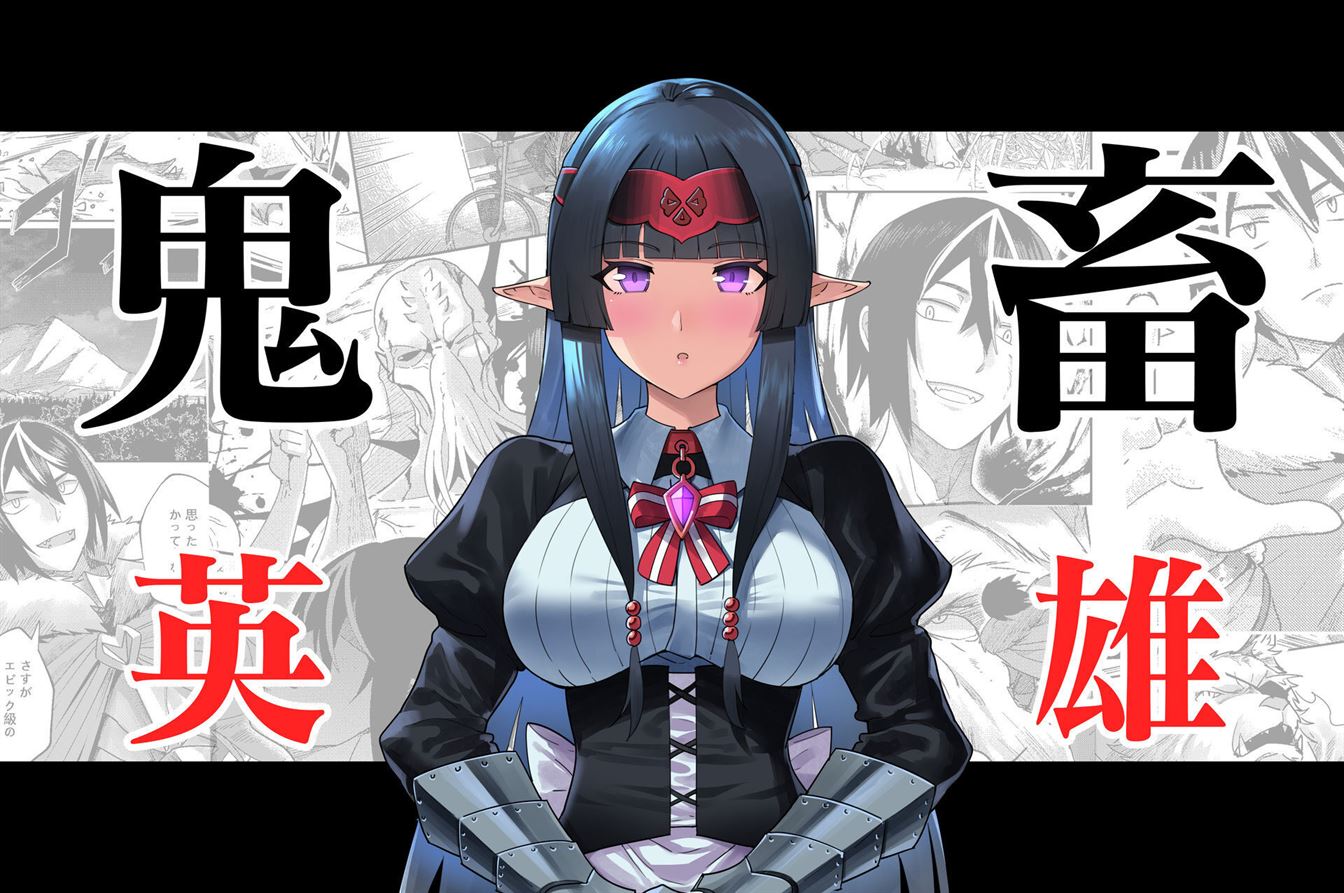 image-komik-kichiku-eiyuu-chapter-00-9/10