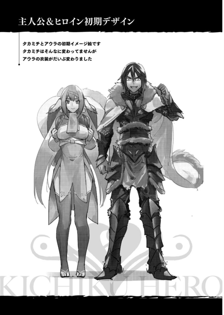 image-komik-kichiku-eiyuu-chapter-3-1/20