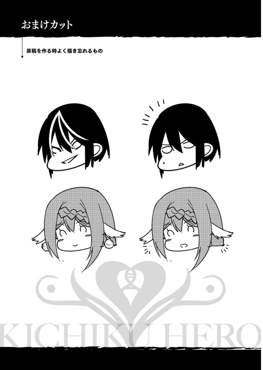 image-komik-kichiku-eiyuu-chapter-4-1/21