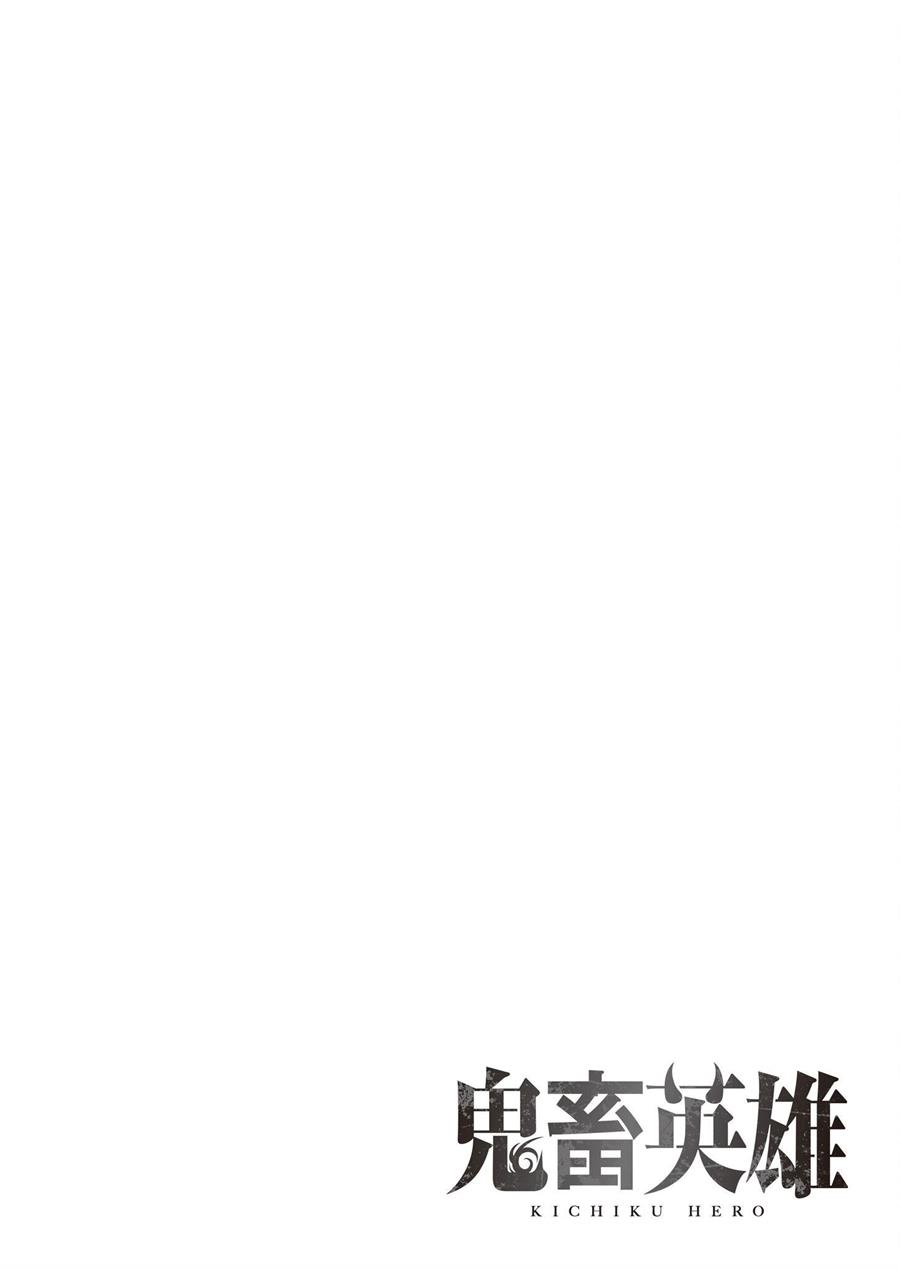 image-komik-kichiku-eiyuu-chapter-41-1/20