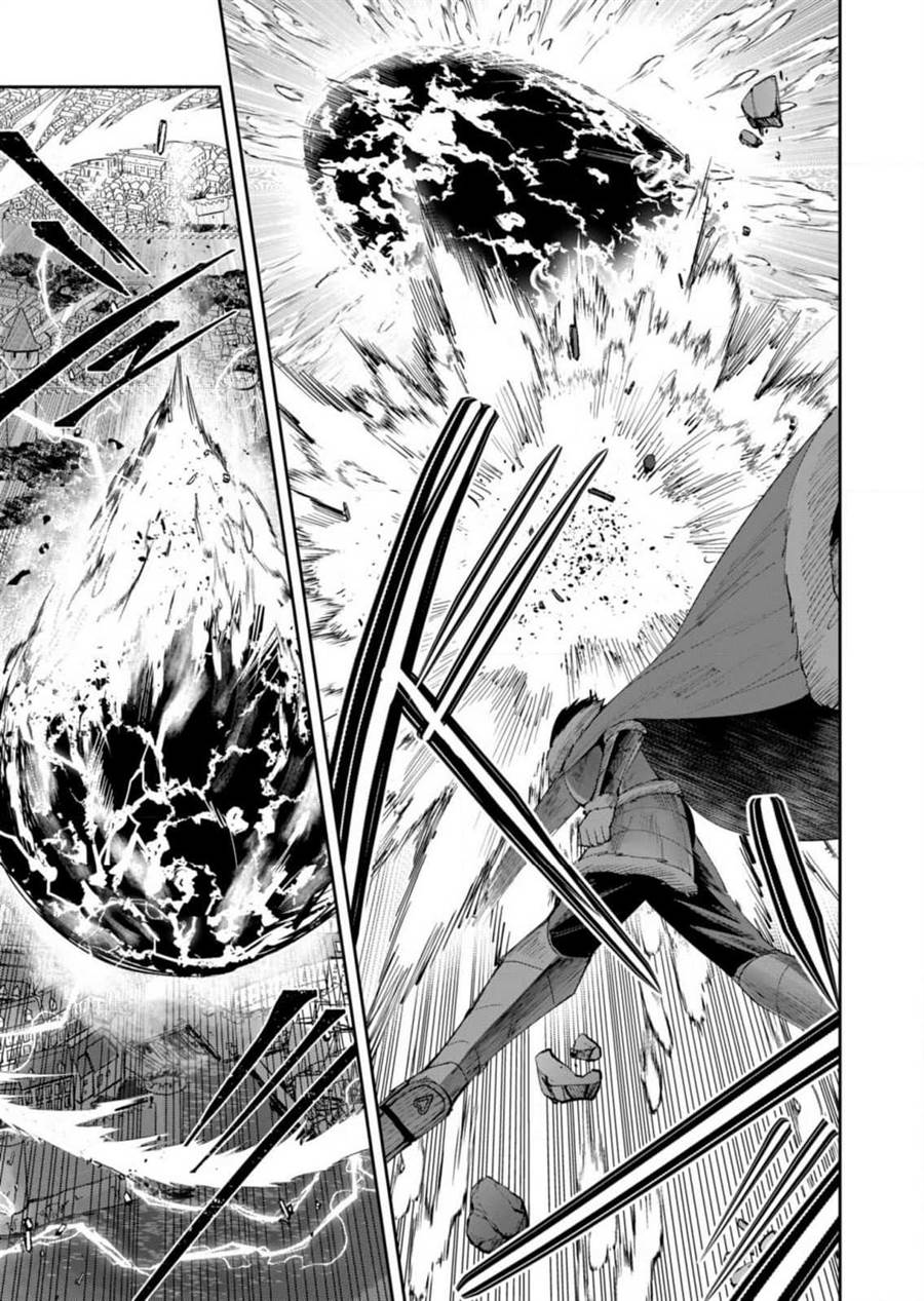 image-komik-kichiku-eiyuu-chapter-57-5/21