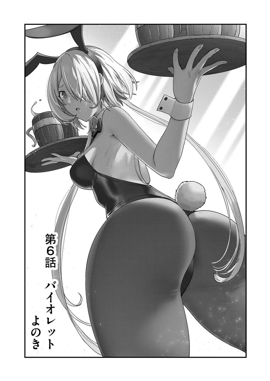 image-komik-kichiku-eiyuu-chapter-6-2/23