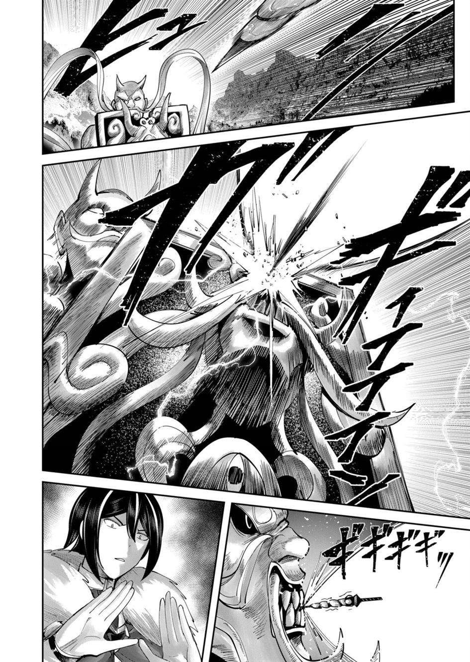 image-komik-kichiku-eiyuu-chapter-62-9/21