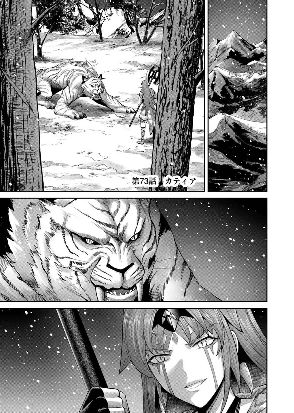 image-komik-kichiku-eiyuu-chapter-73-2/24