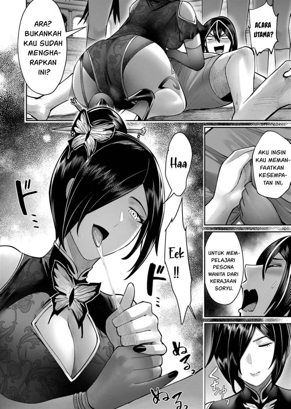 image-komik-kichiku-eiyuu-chapter-76-13/27