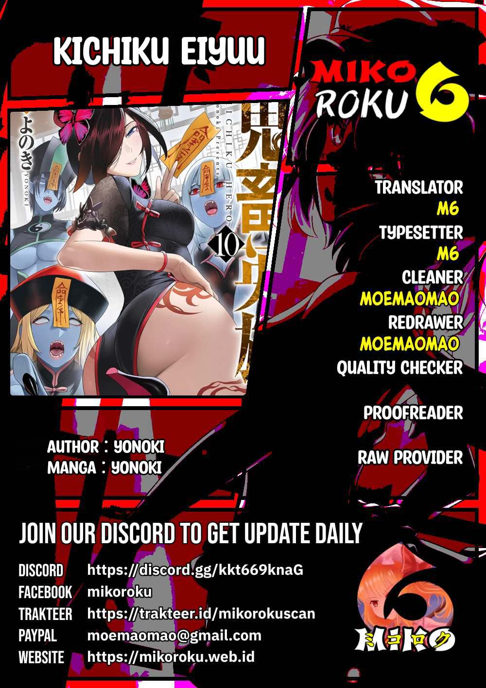 image-komik-kichiku-eiyuu-chapter-78-0/24