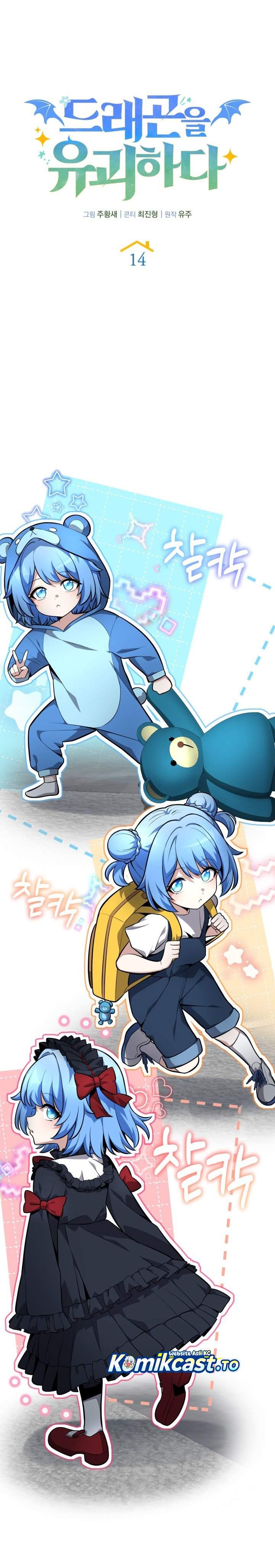 image-komik-kidnapped-dragons-chapter-14-9/47