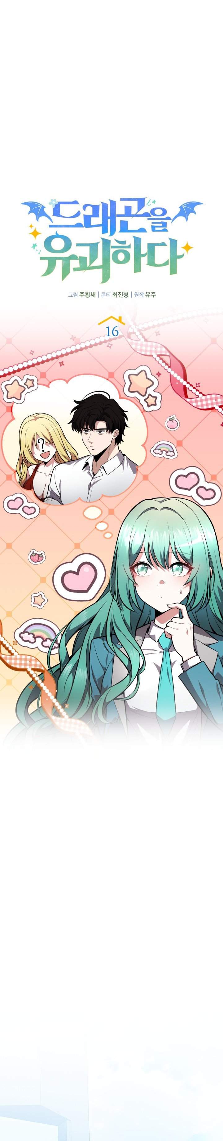 image-komik-kidnapped-dragons-chapter-16-17/44