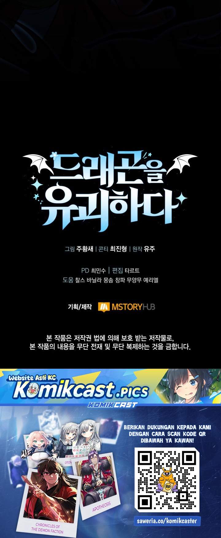 image-komik-kidnapped-dragons-chapter-18-50/52