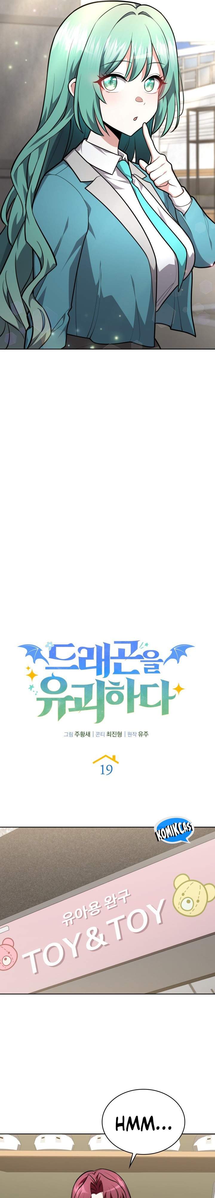 image-komik-kidnapped-dragons-chapter-19-19/49