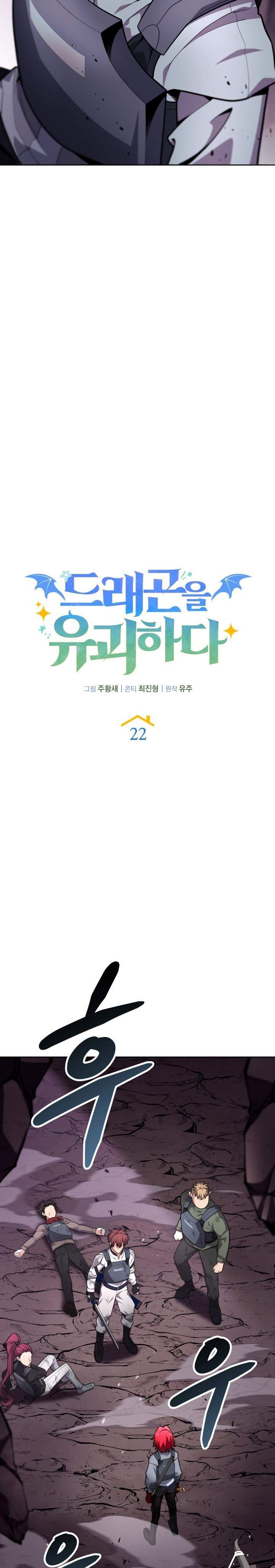 image-komik-kidnapped-dragons-chapter-22-20/36