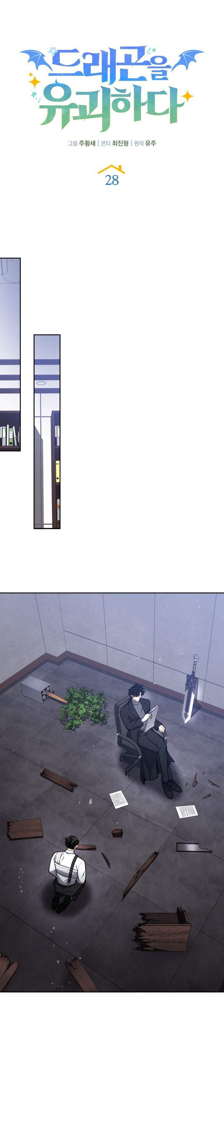 image-komik-kidnapped-dragons-chapter-28-31/43