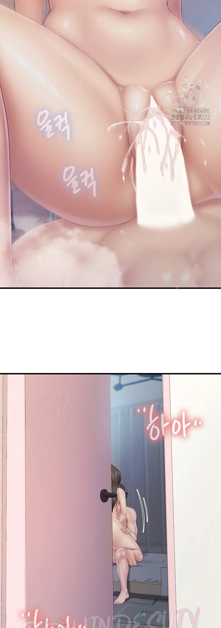 image-komik-kids-cafe-moms-chapter-102-14/38