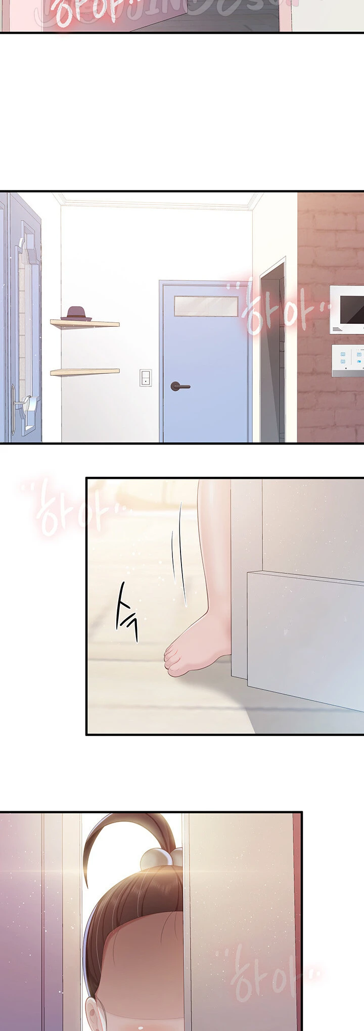 image-komik-kids-cafe-moms-chapter-102-15/38