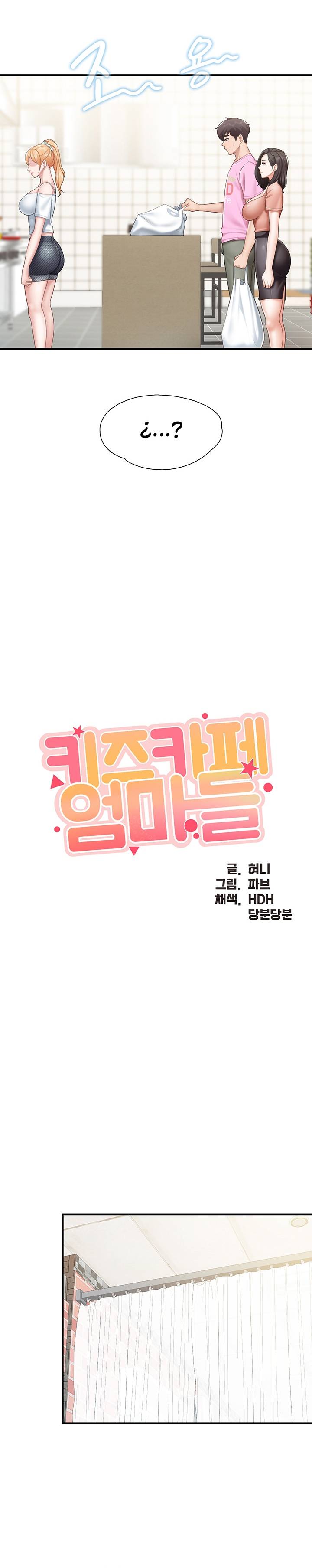 image-komik-kids-cafe-moms-chapter-24-4/27