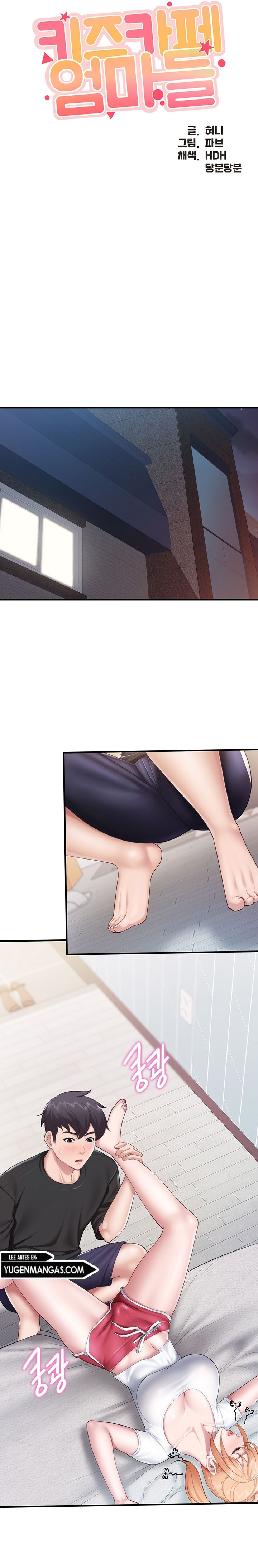 image-komik-kids-cafe-moms-chapter-25-4/25