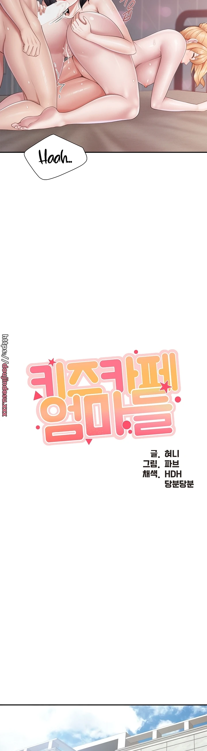 image-komik-kids-cafe-moms-chapter-70-3/26