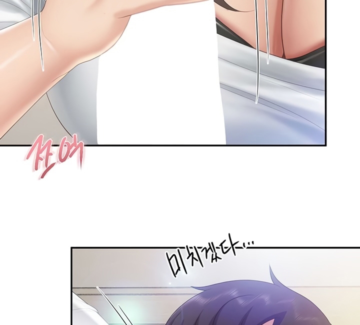 image-komik-kids-cafe-moms-chapter-75-10/16