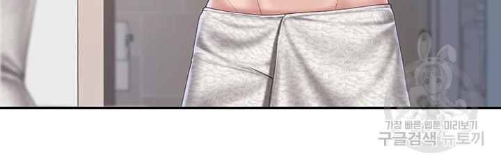 image-komik-kids-cafe-moms-chapter-80-4/53